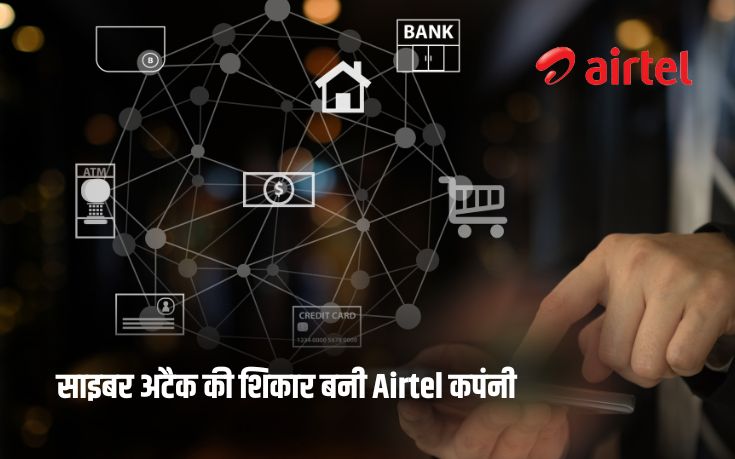 airtel