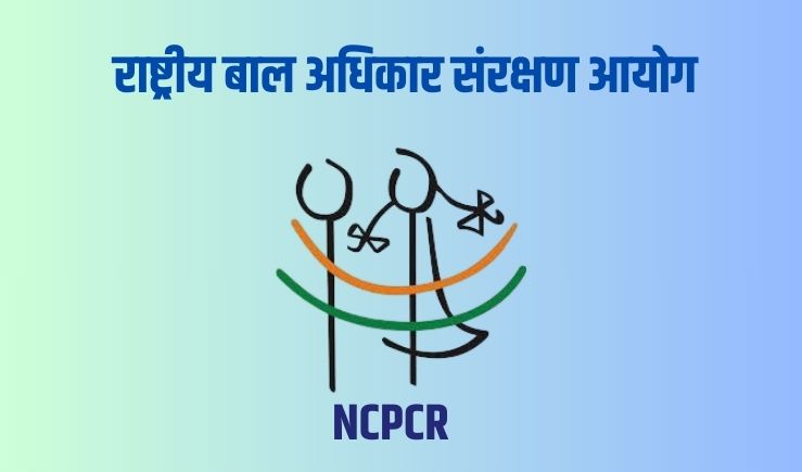 NCPCR