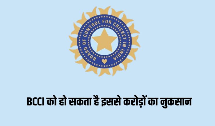 BCCI