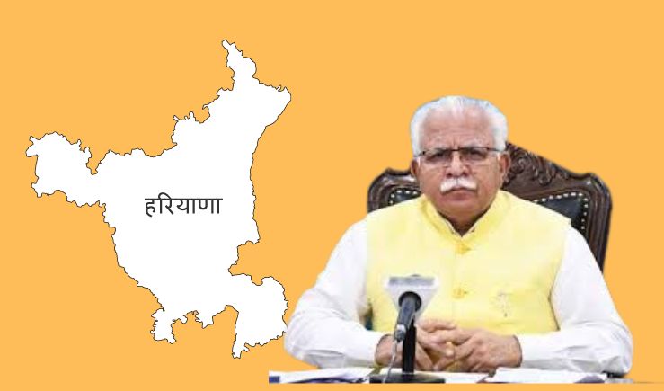 Manohar Lal khattar : 