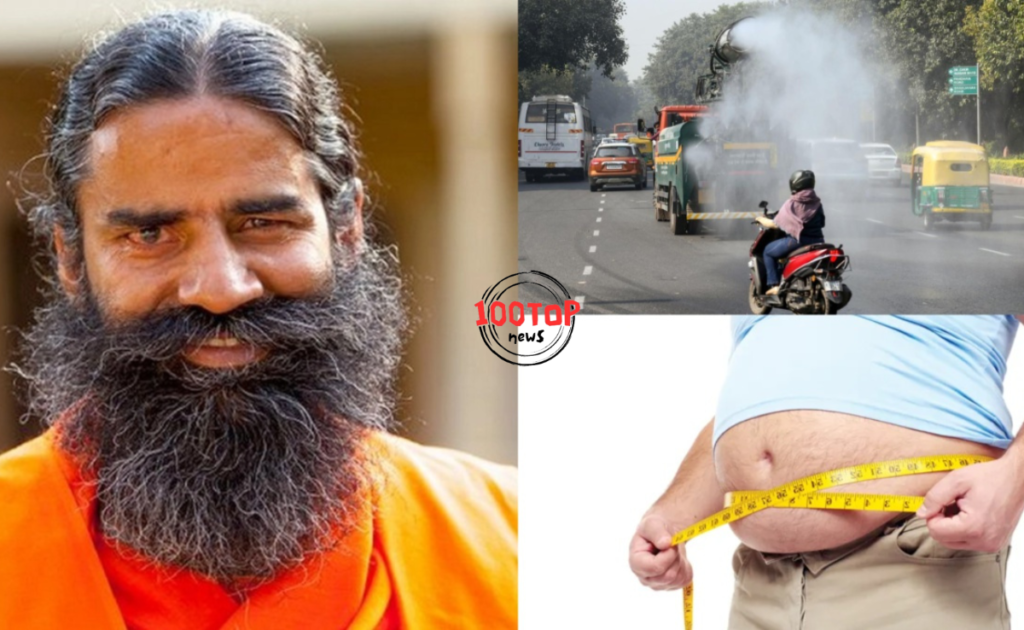 Pollution: Pollution can increase your obesity, Baba Ramdev's solution will reduce weigh