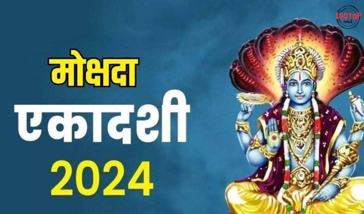 Mokshada Ekadashi 2024